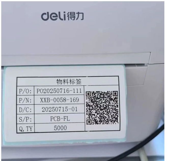 二维码标签